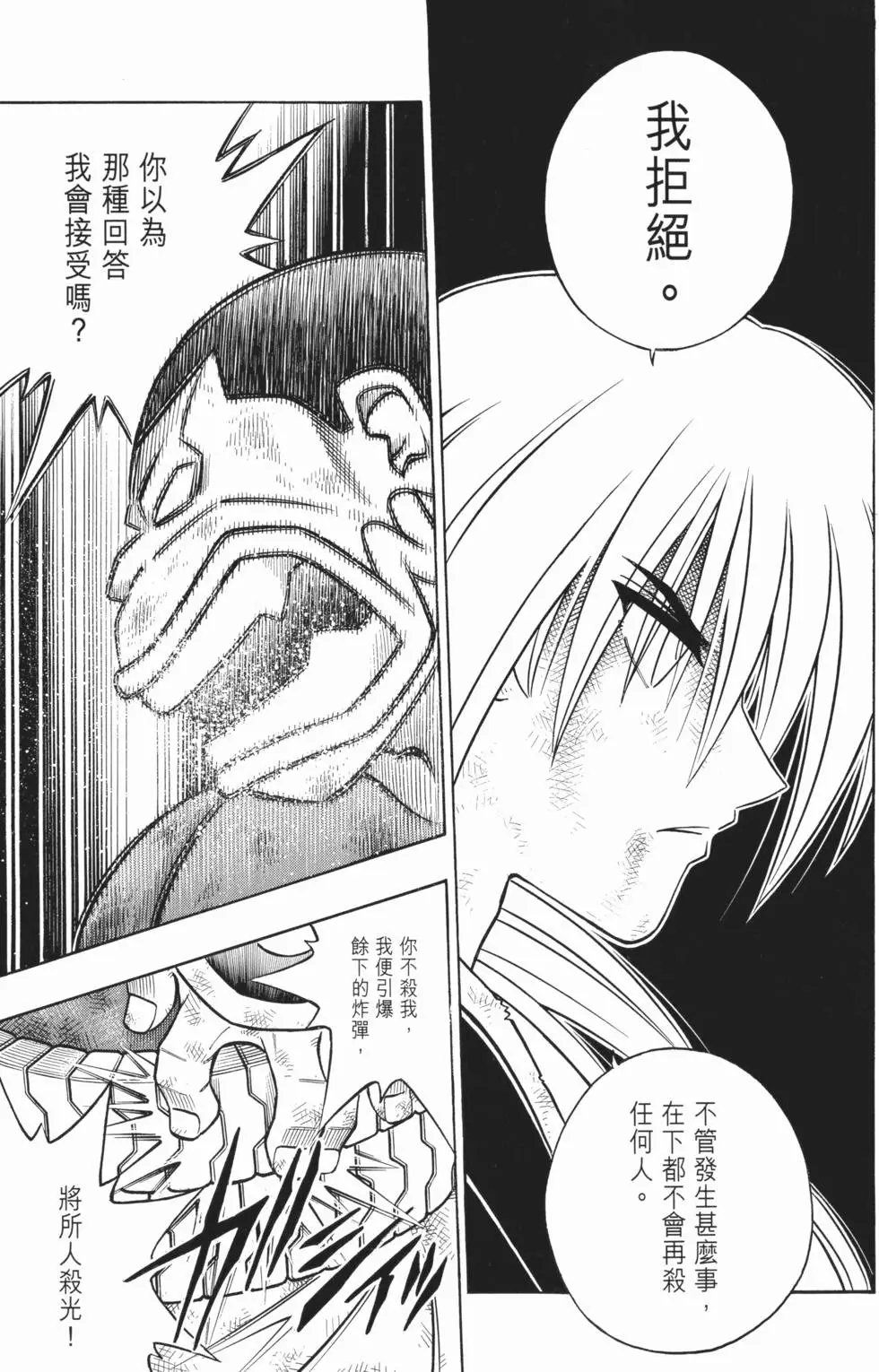 第20卷