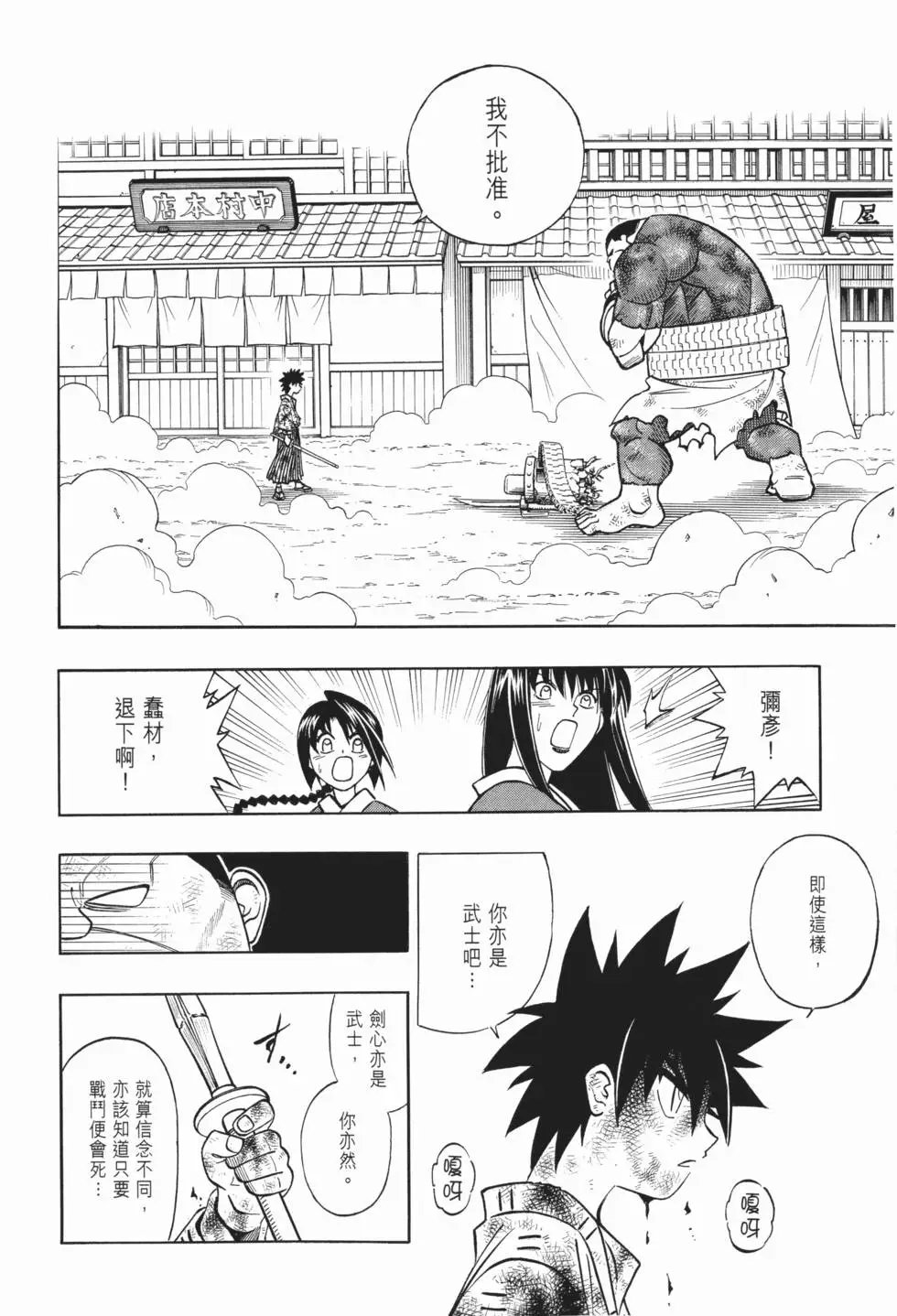 第20卷
