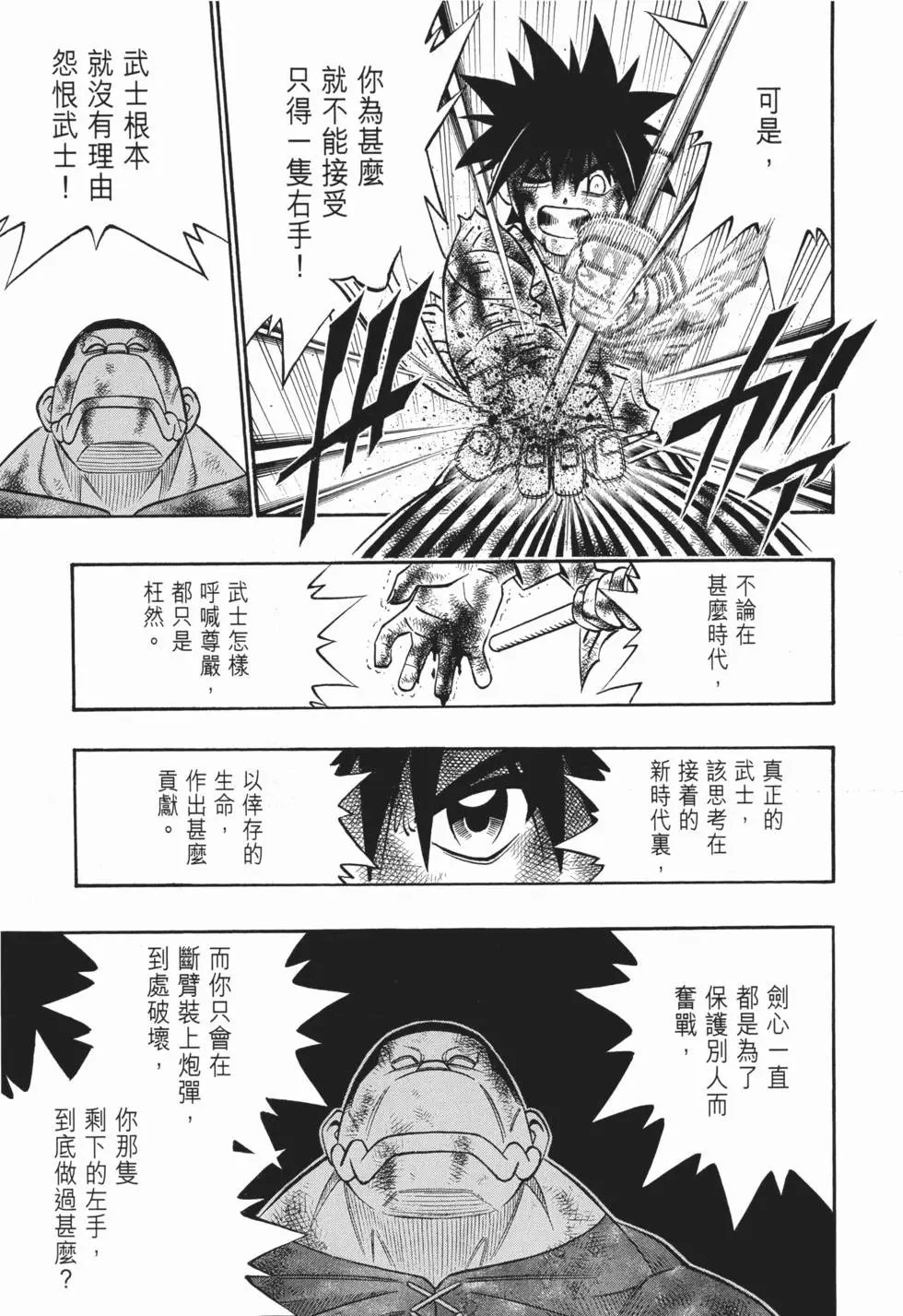 第20卷