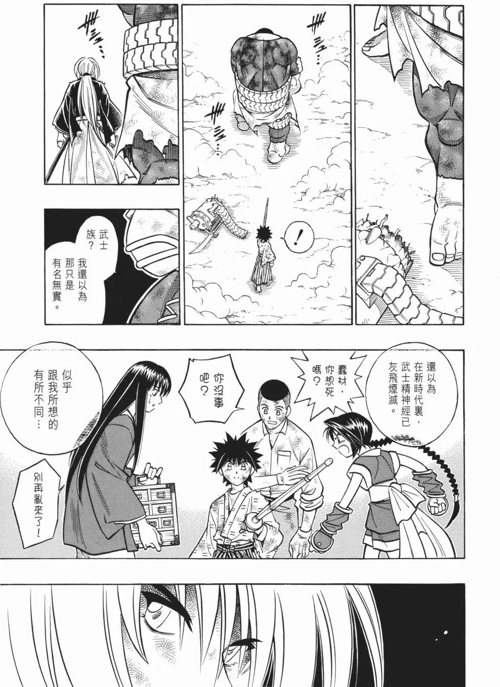 第20卷