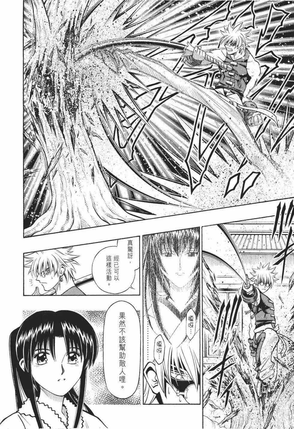 第20卷