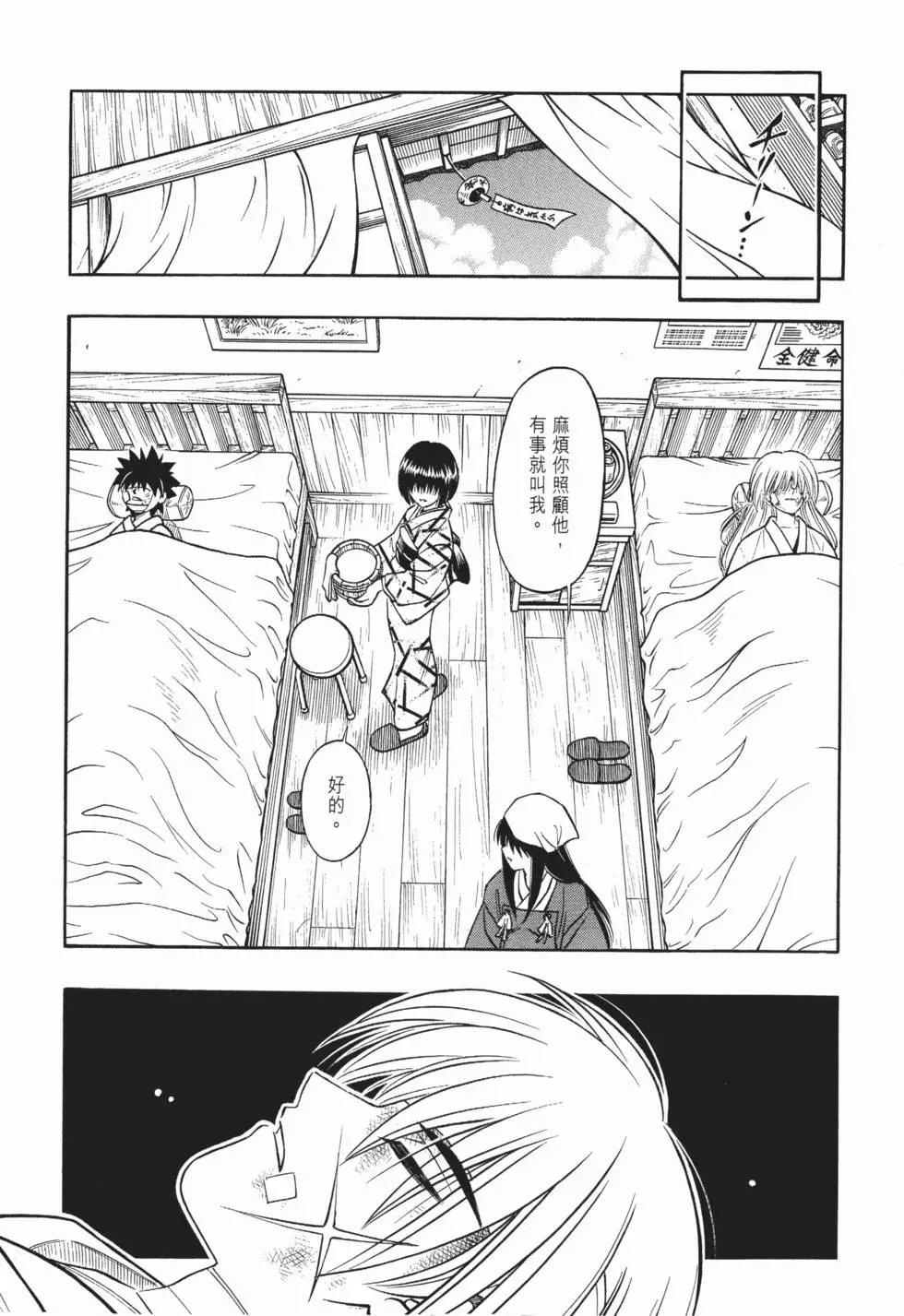 第20卷