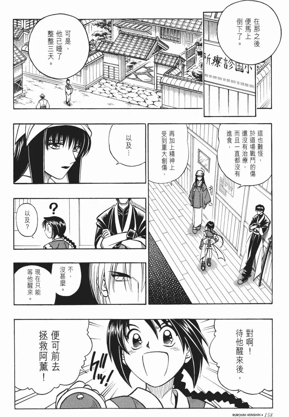 第20卷