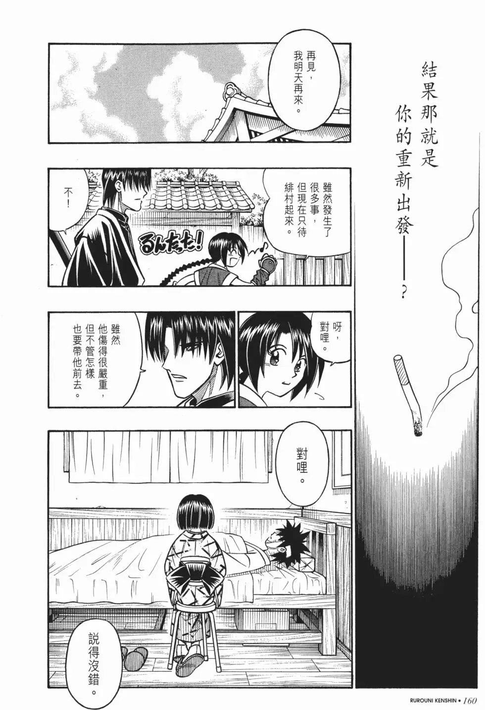 第20卷