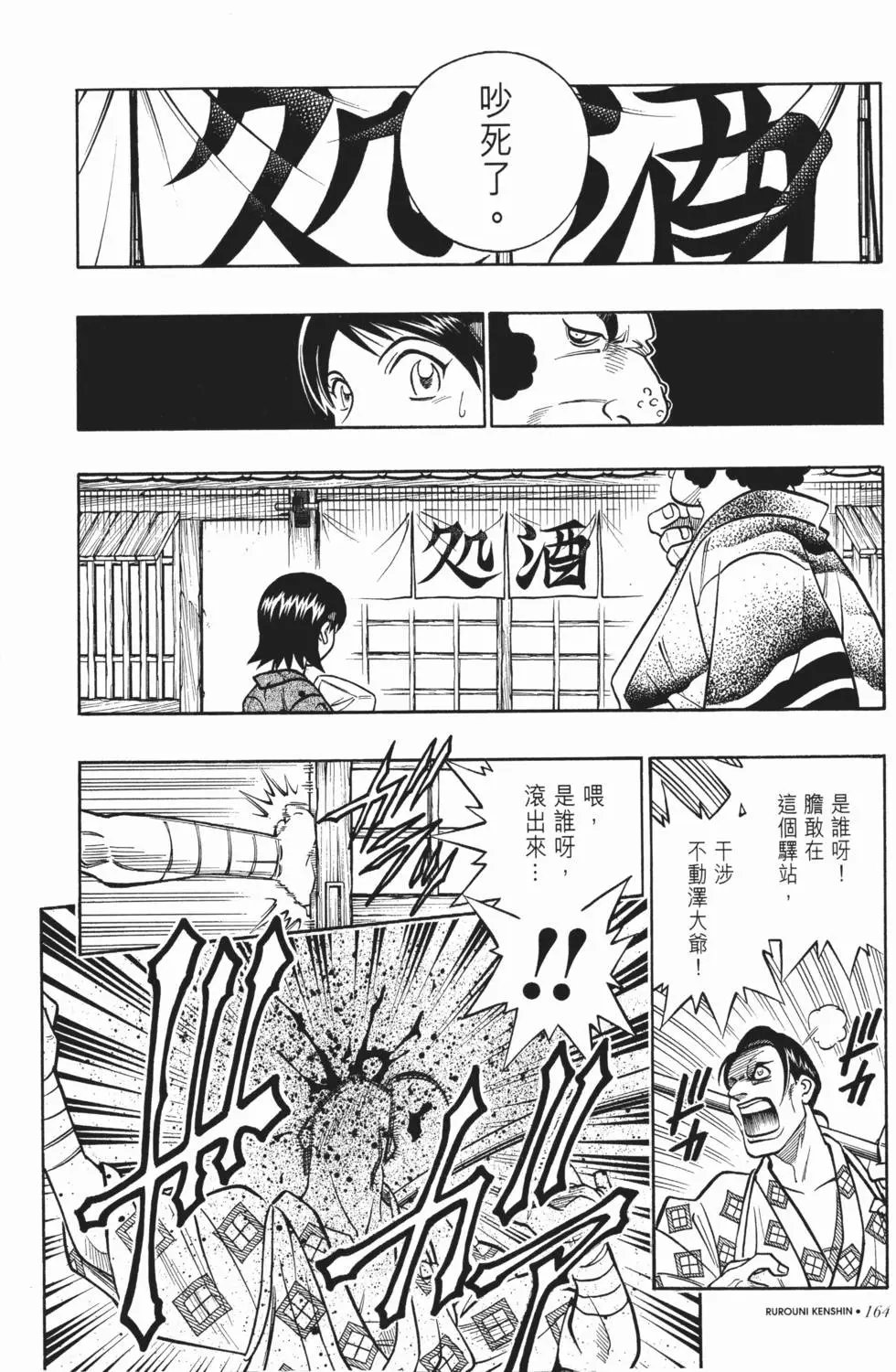 第20卷