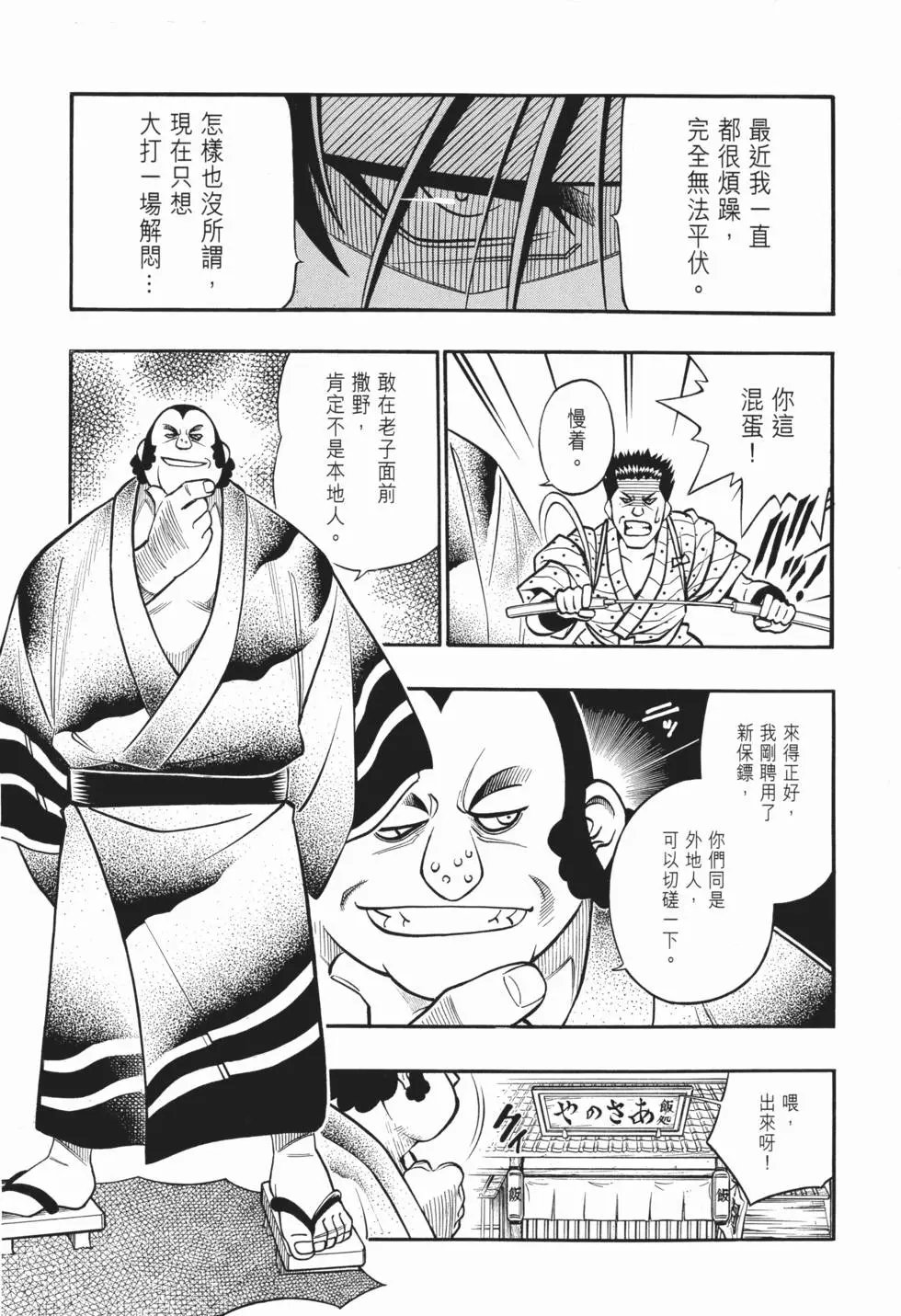 第20卷