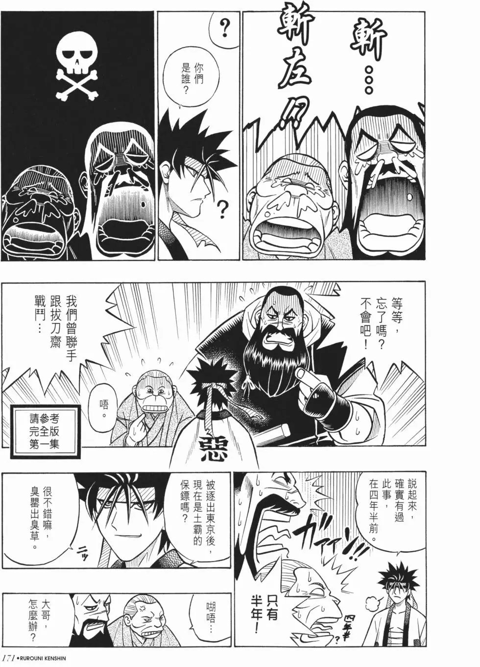 第20卷