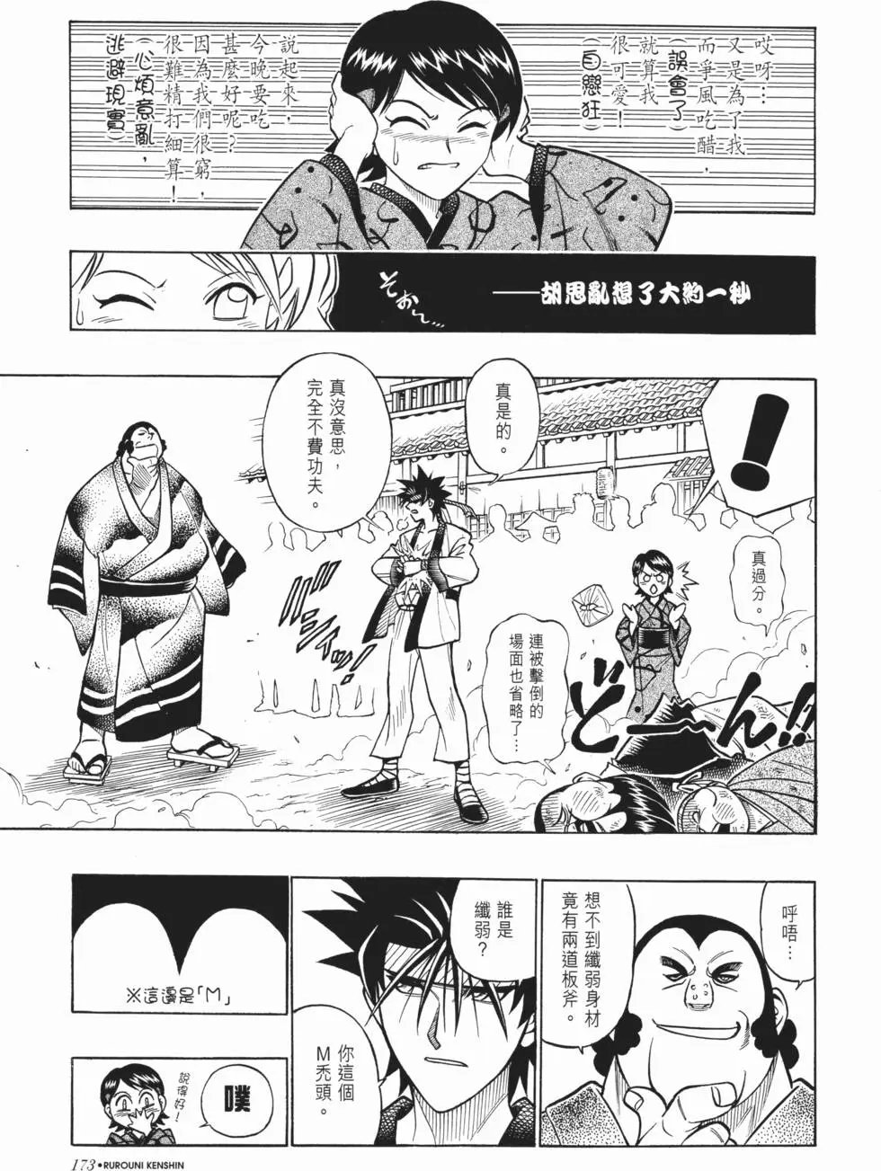 第20卷