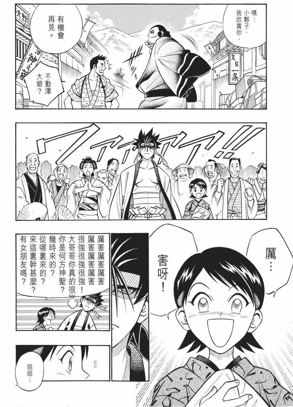 第20卷