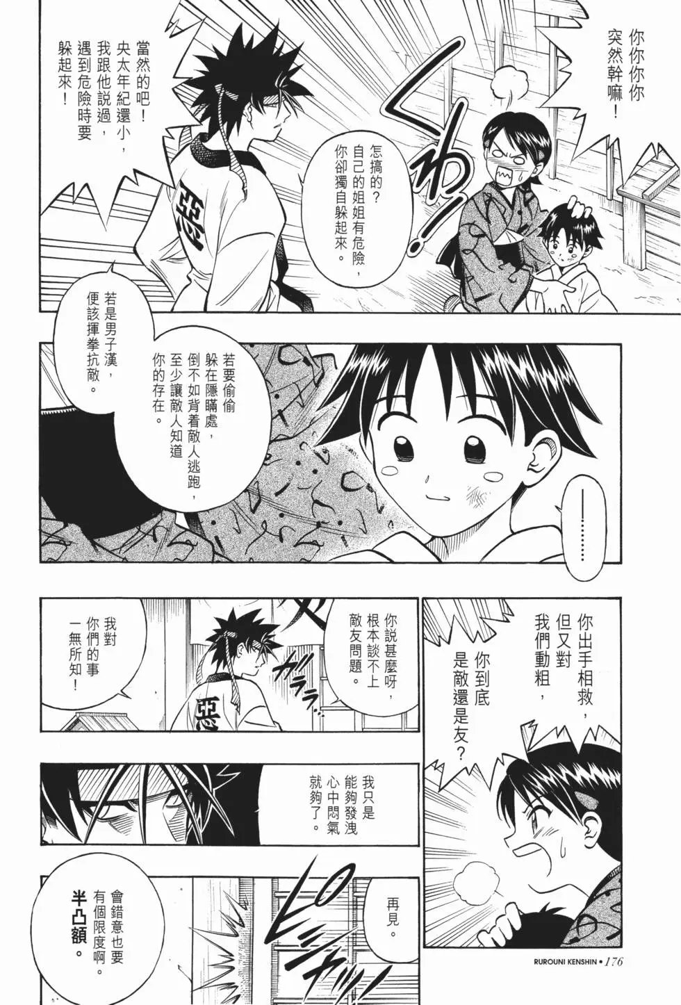 第20卷