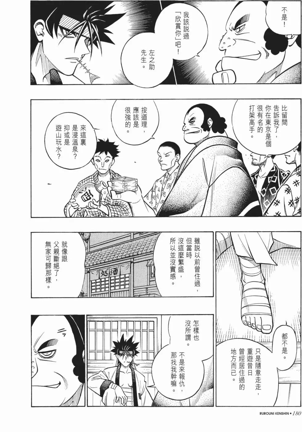 第20卷