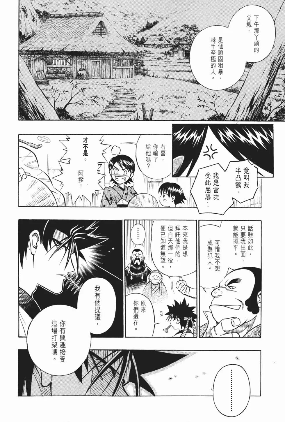 第20卷