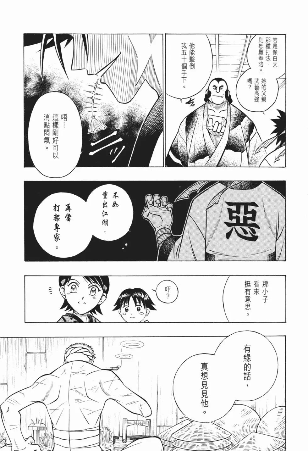 第20卷