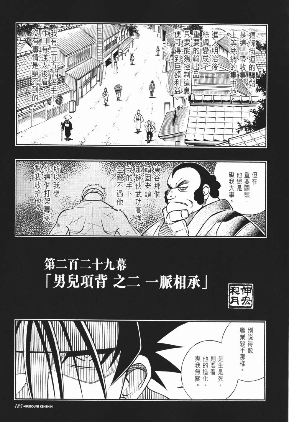 第20卷