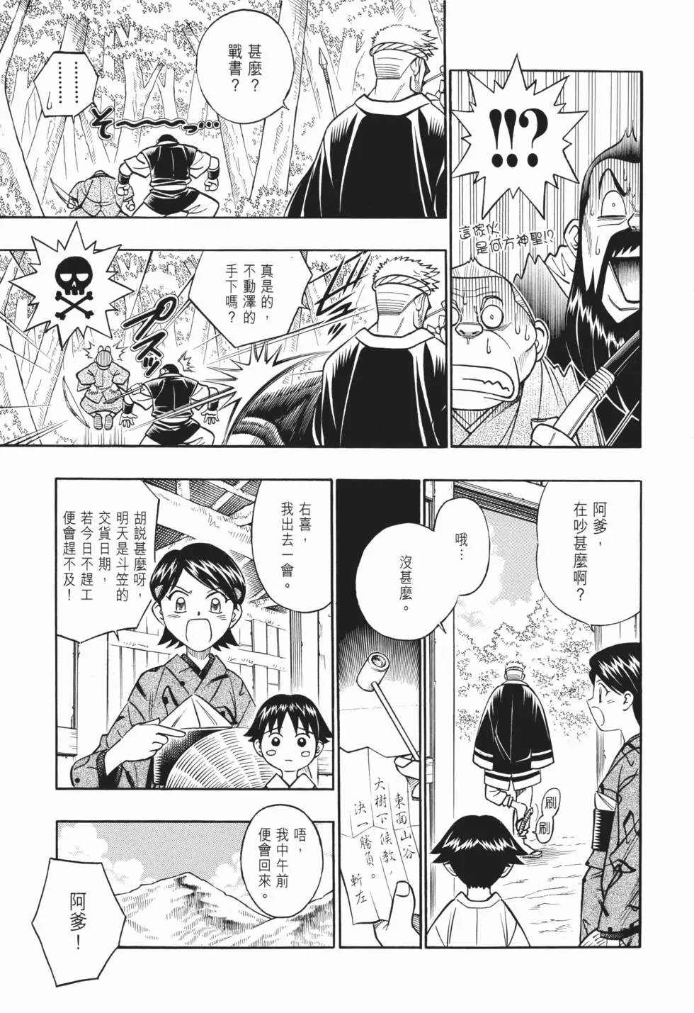 第20卷