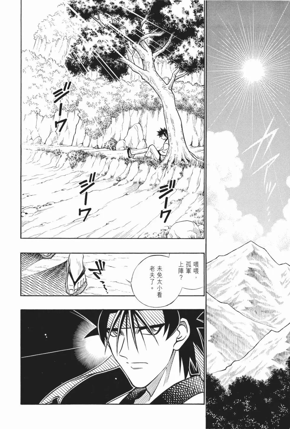 第20卷