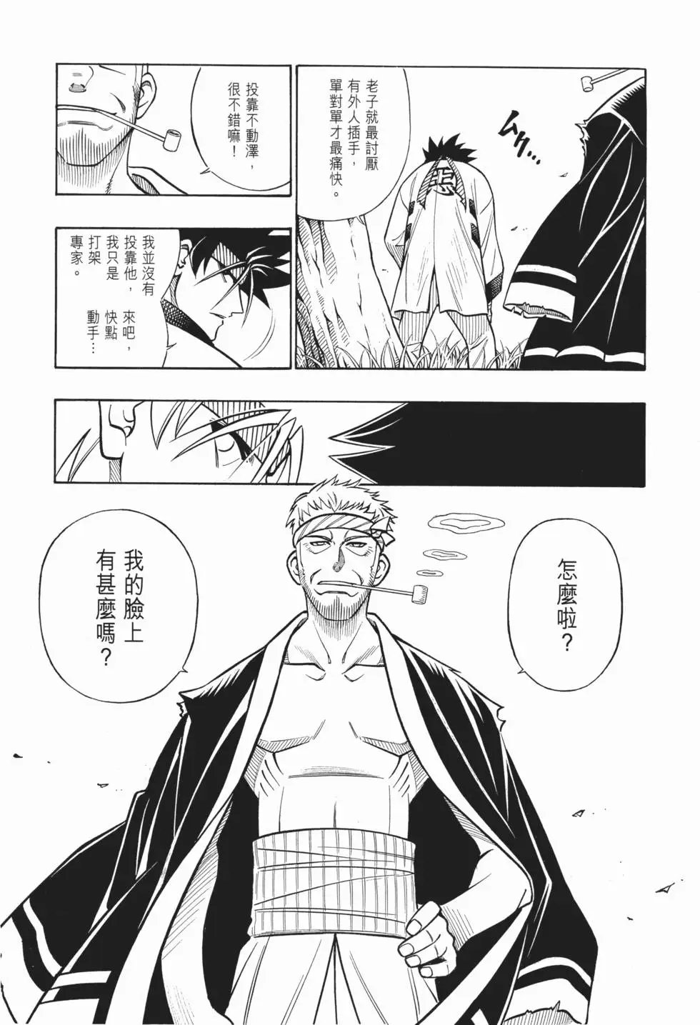 第20卷