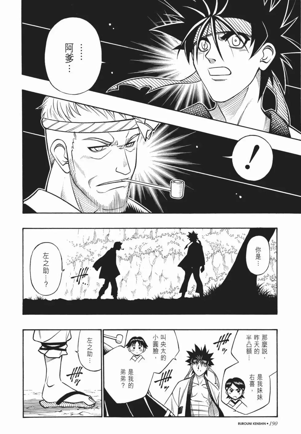 第20卷