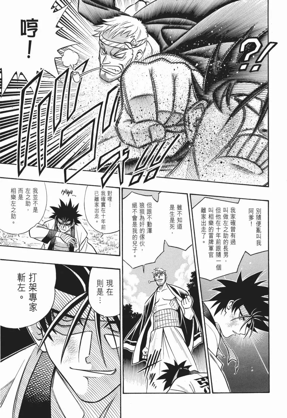 第20卷