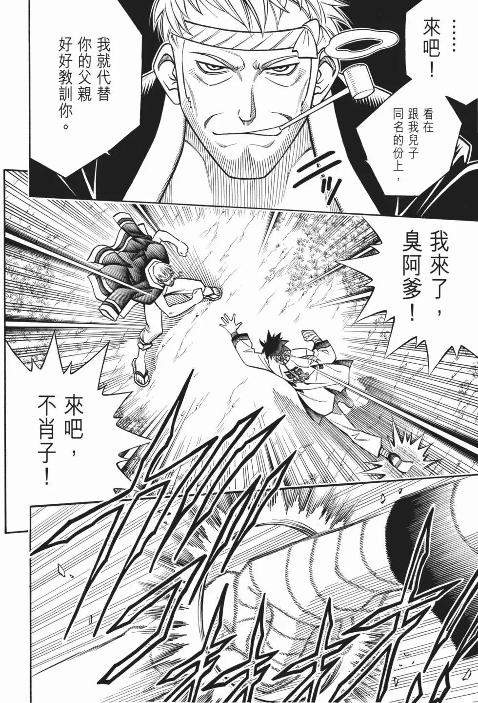 第20卷