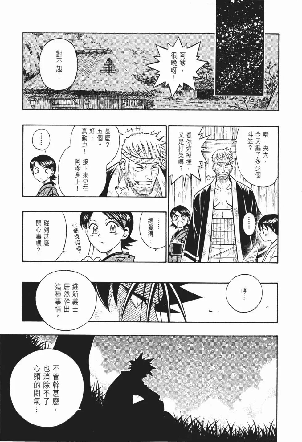 第20卷
