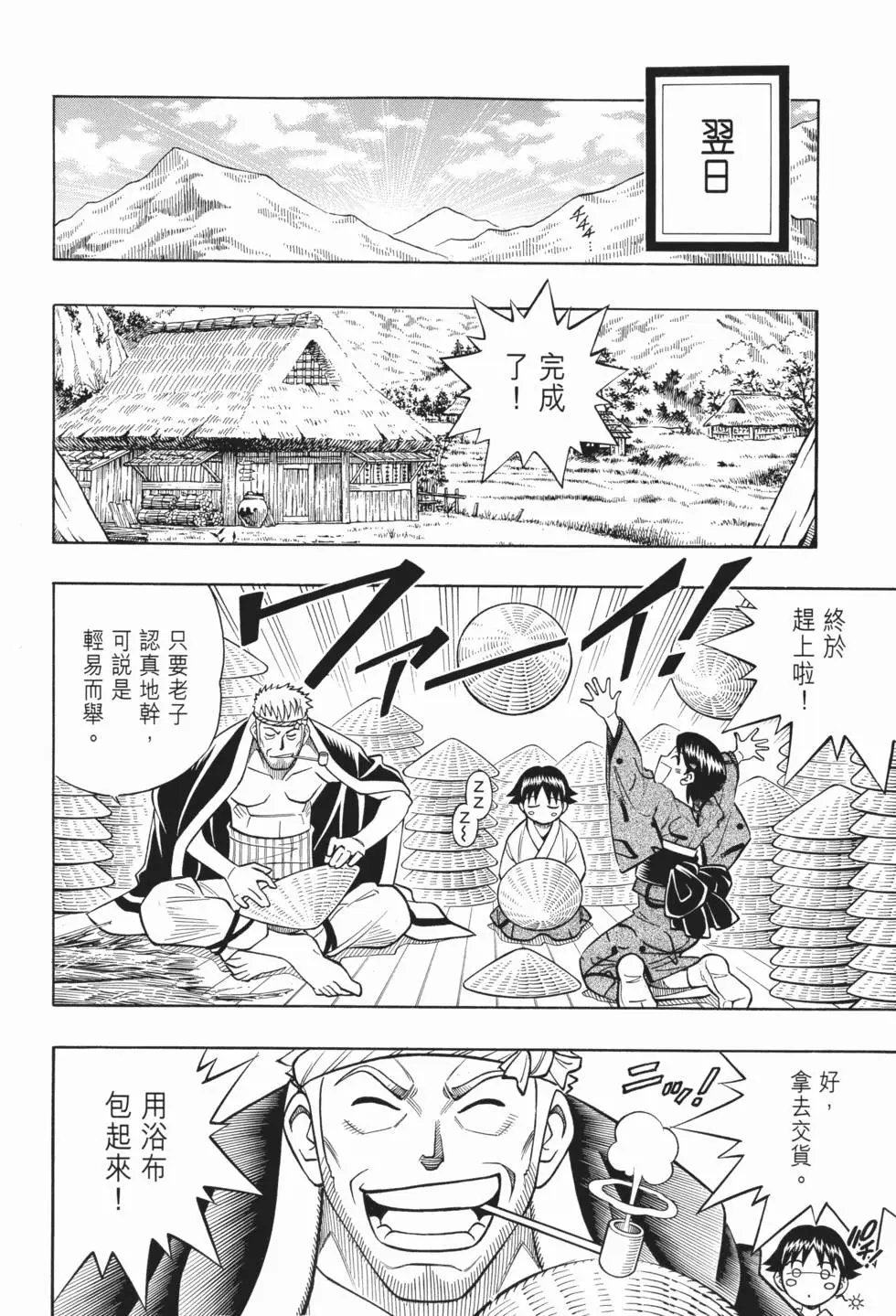 第20卷