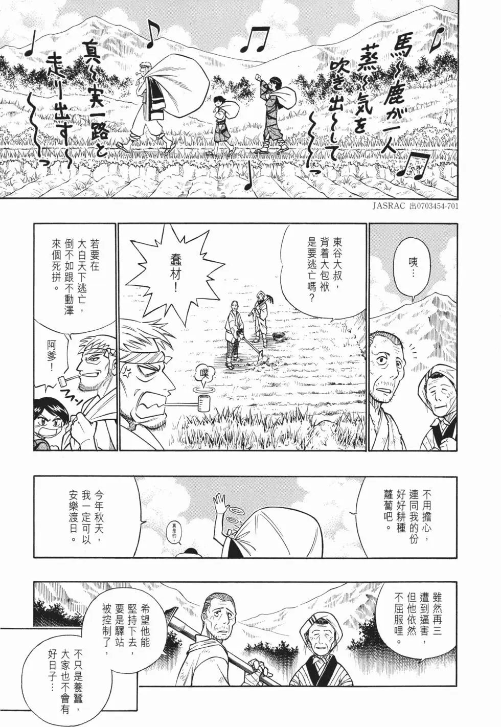 第20卷