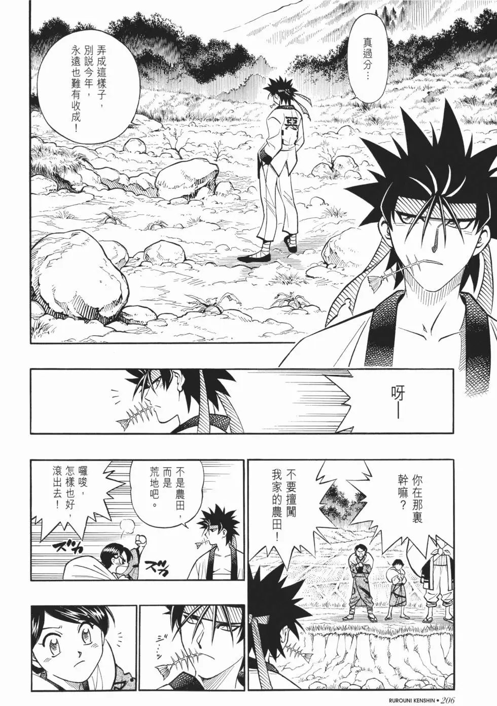 第20卷