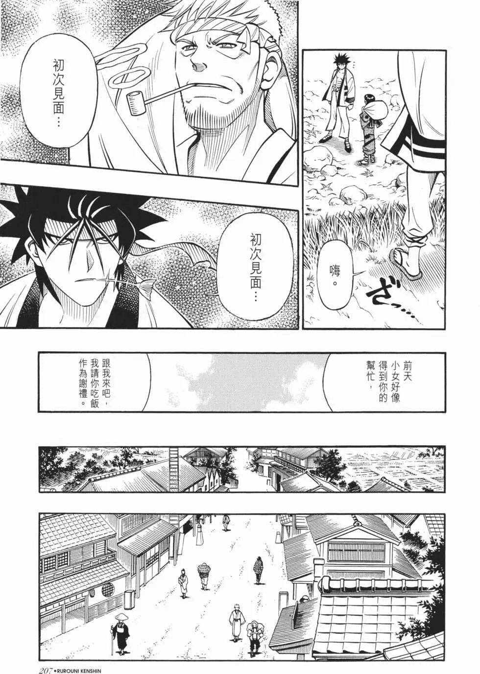 第20卷