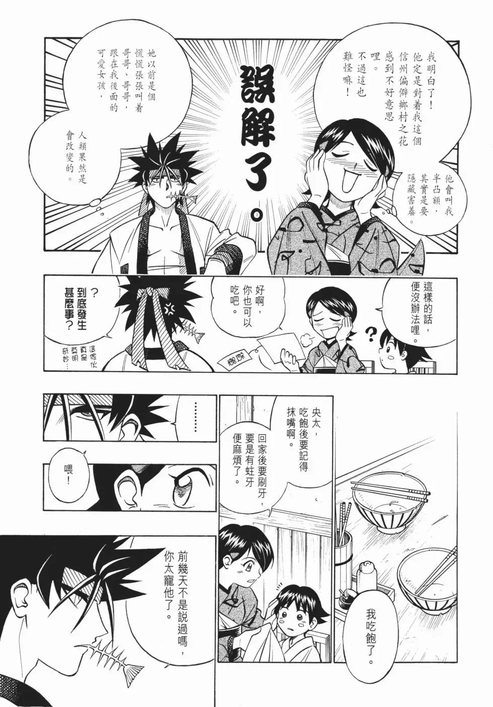 第20卷