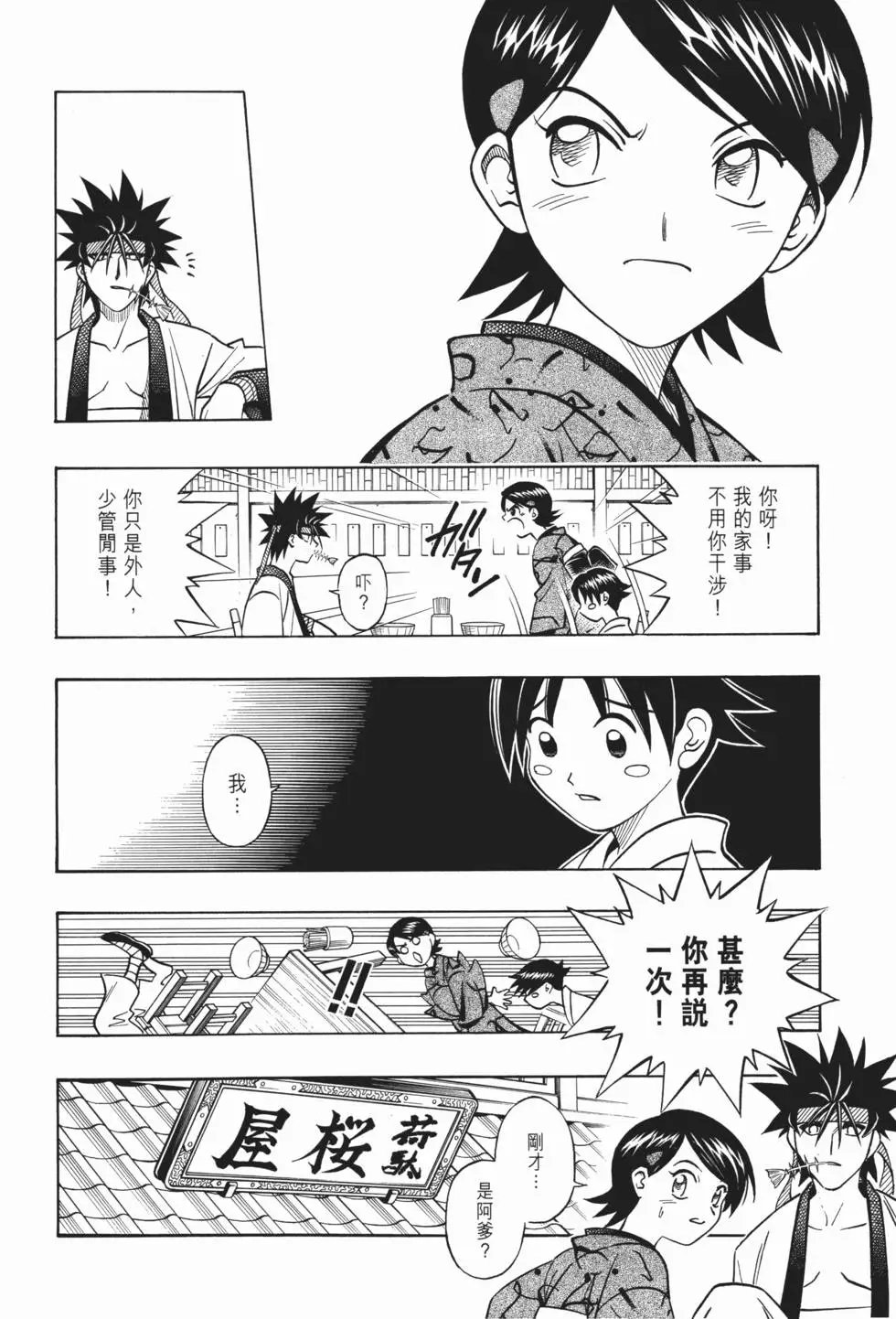 第20卷
