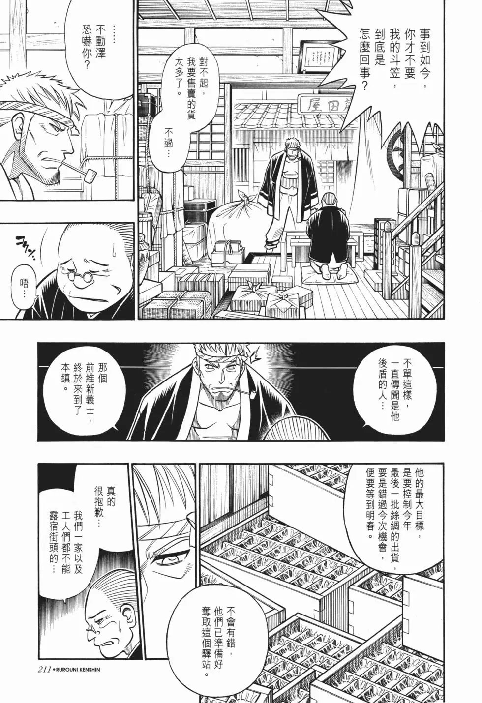 第20卷