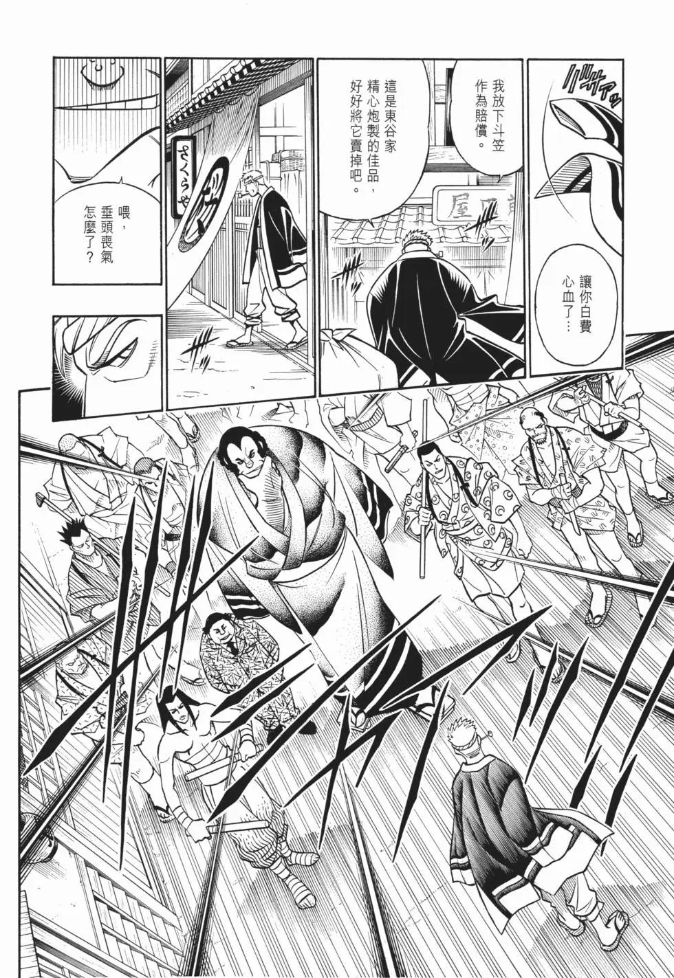 第20卷