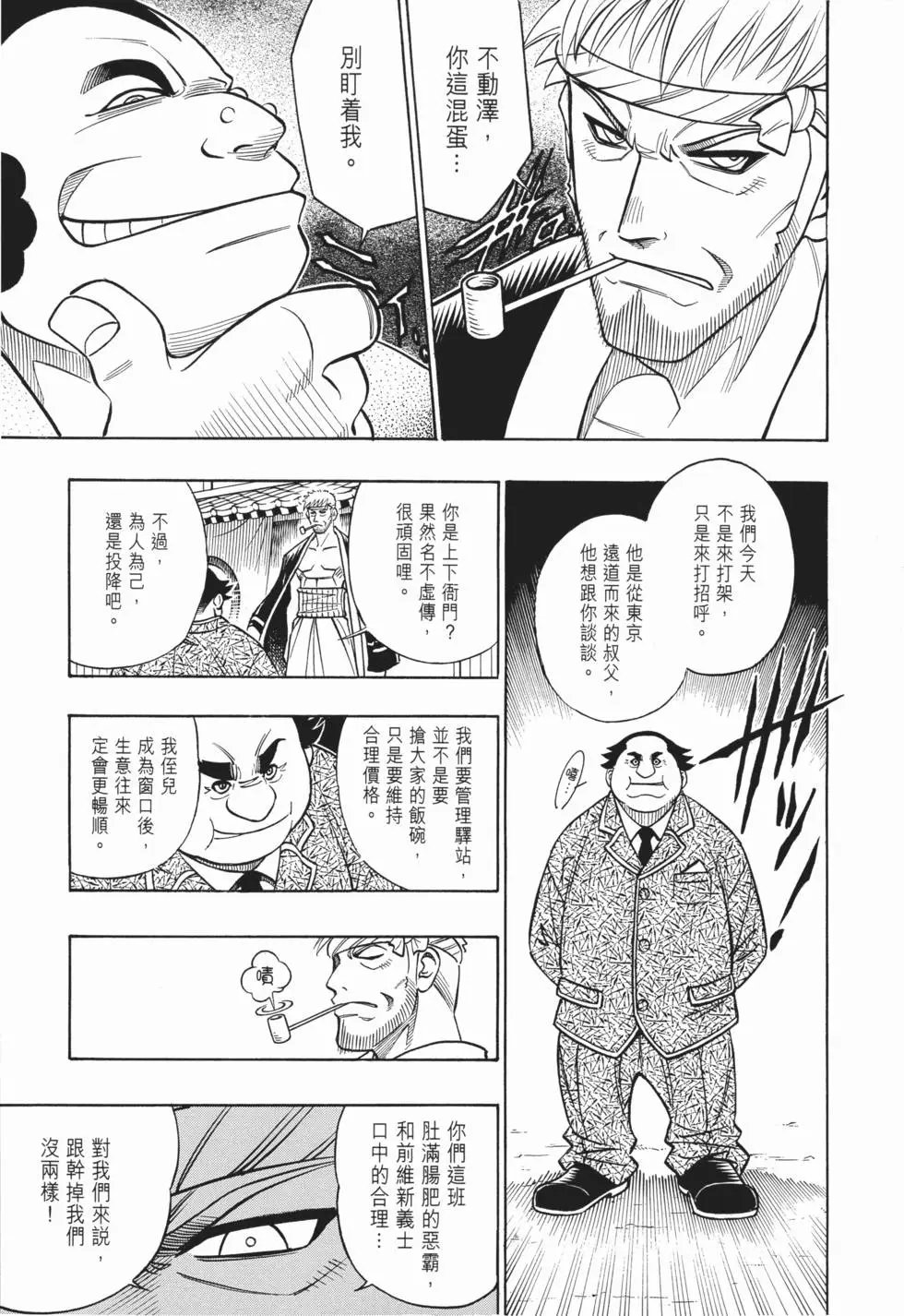 第20卷