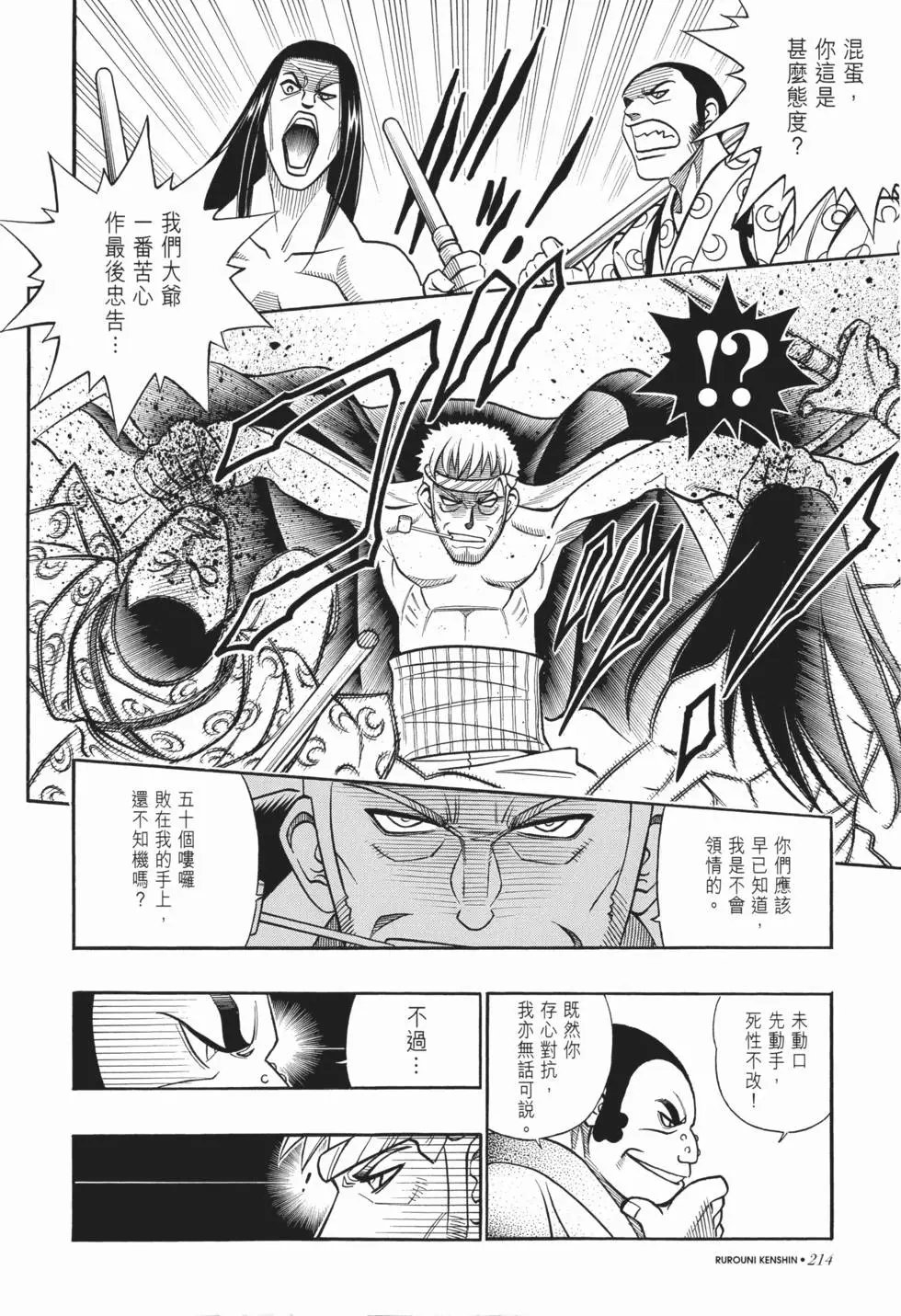 第20卷
