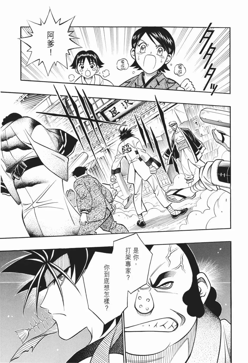 第20卷