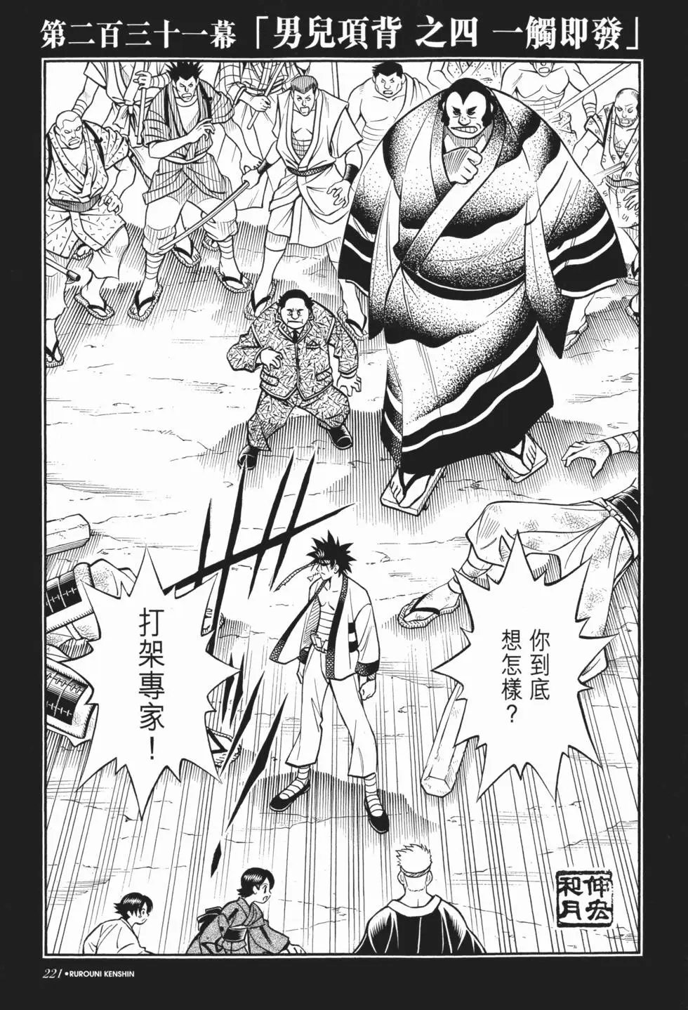 第20卷