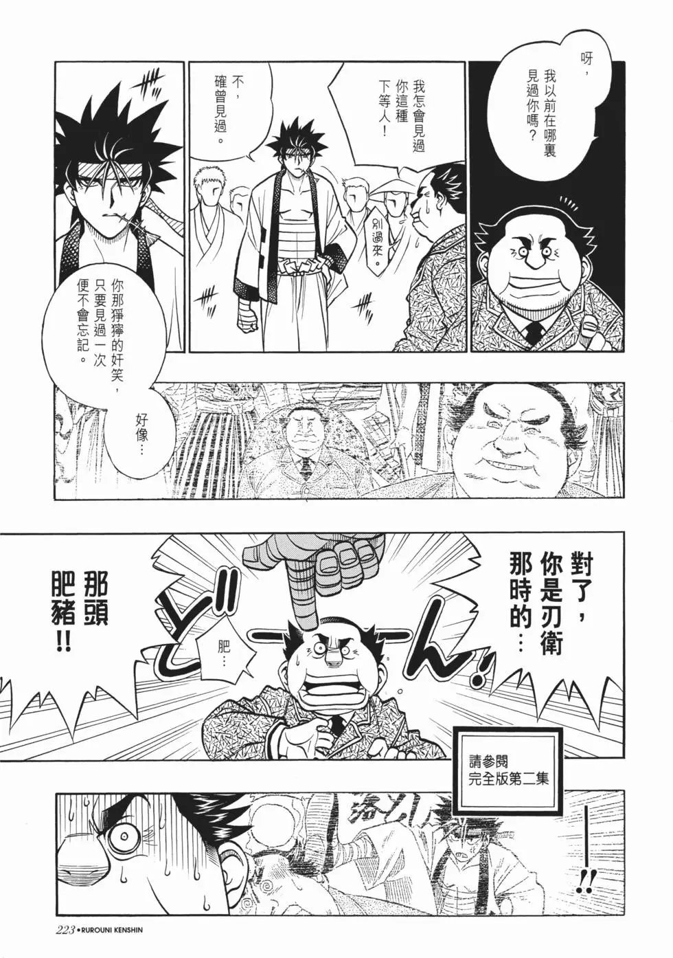 第20卷