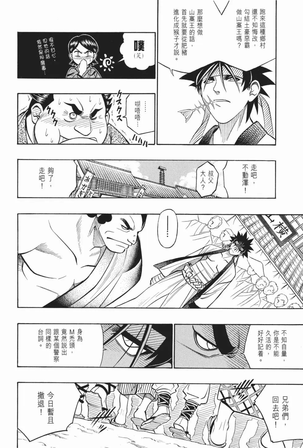 第20卷