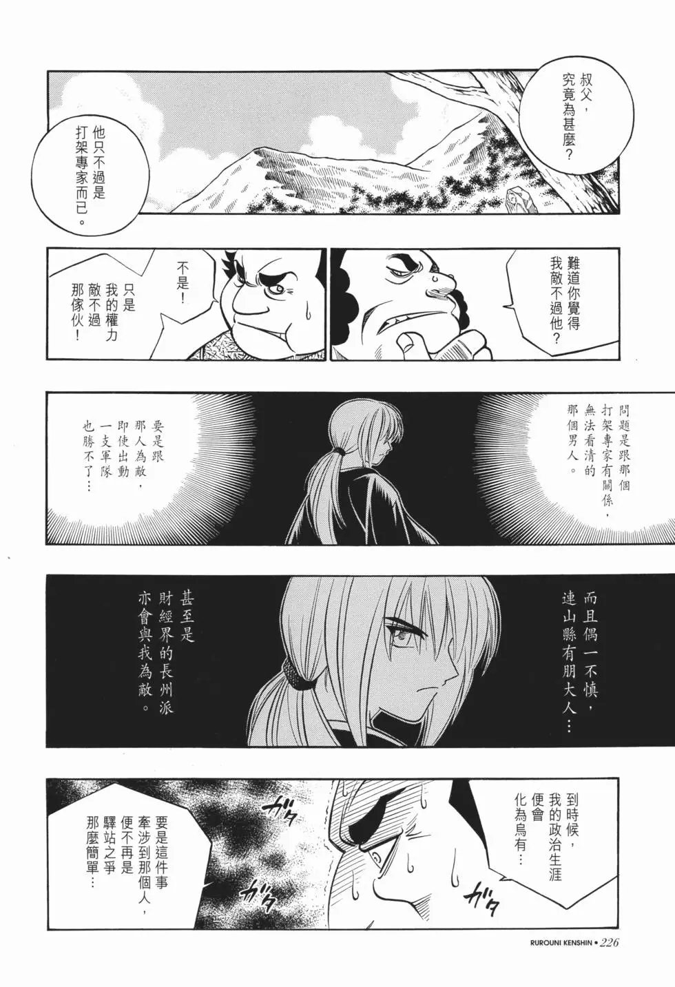 第20卷