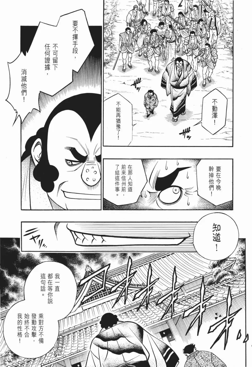 第20卷