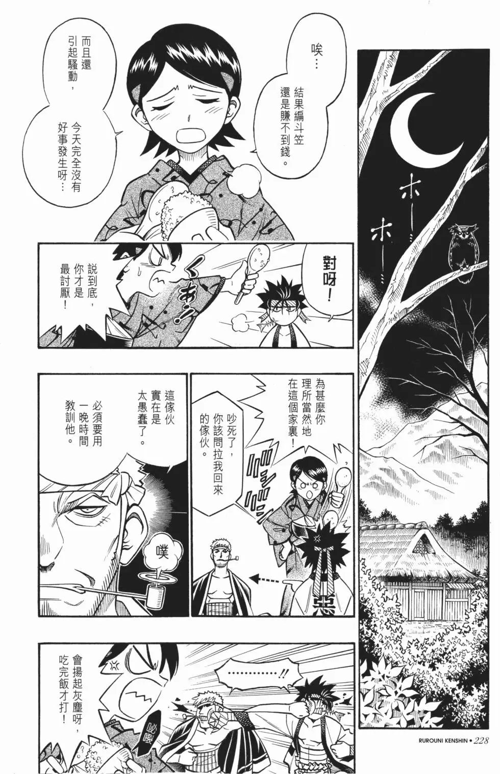 第20卷