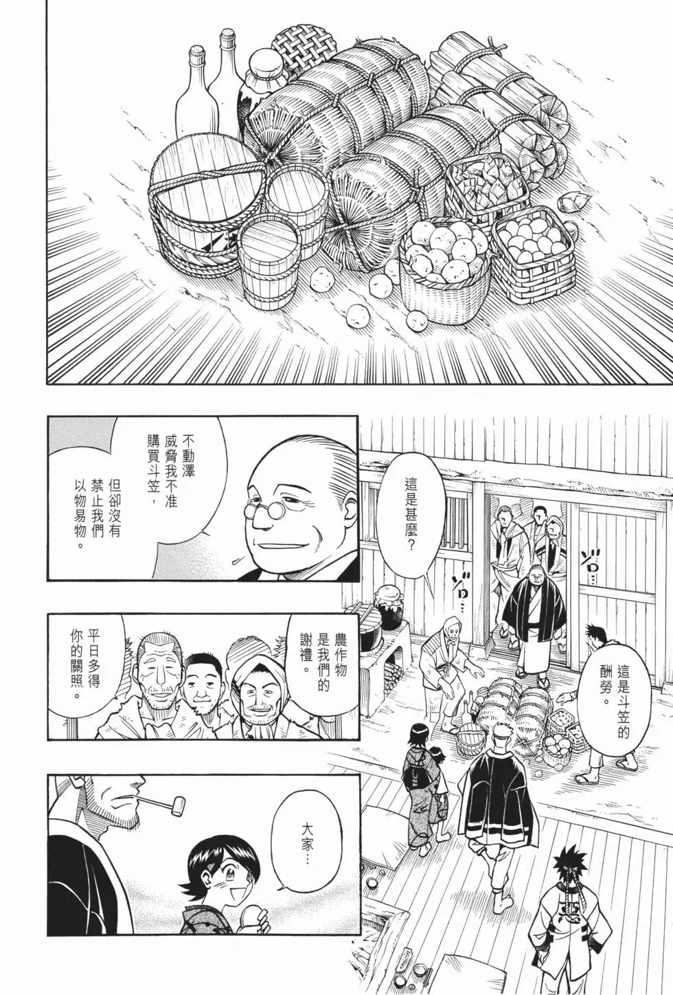 第20卷