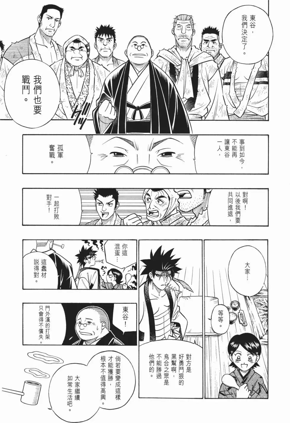 第20卷