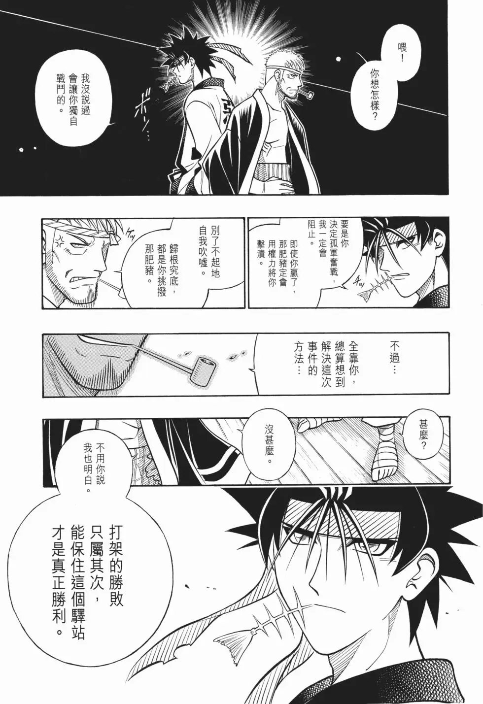 第20卷