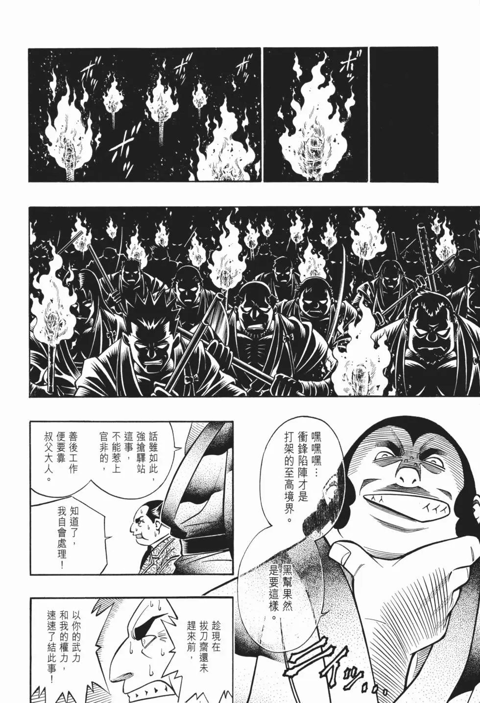 第20卷