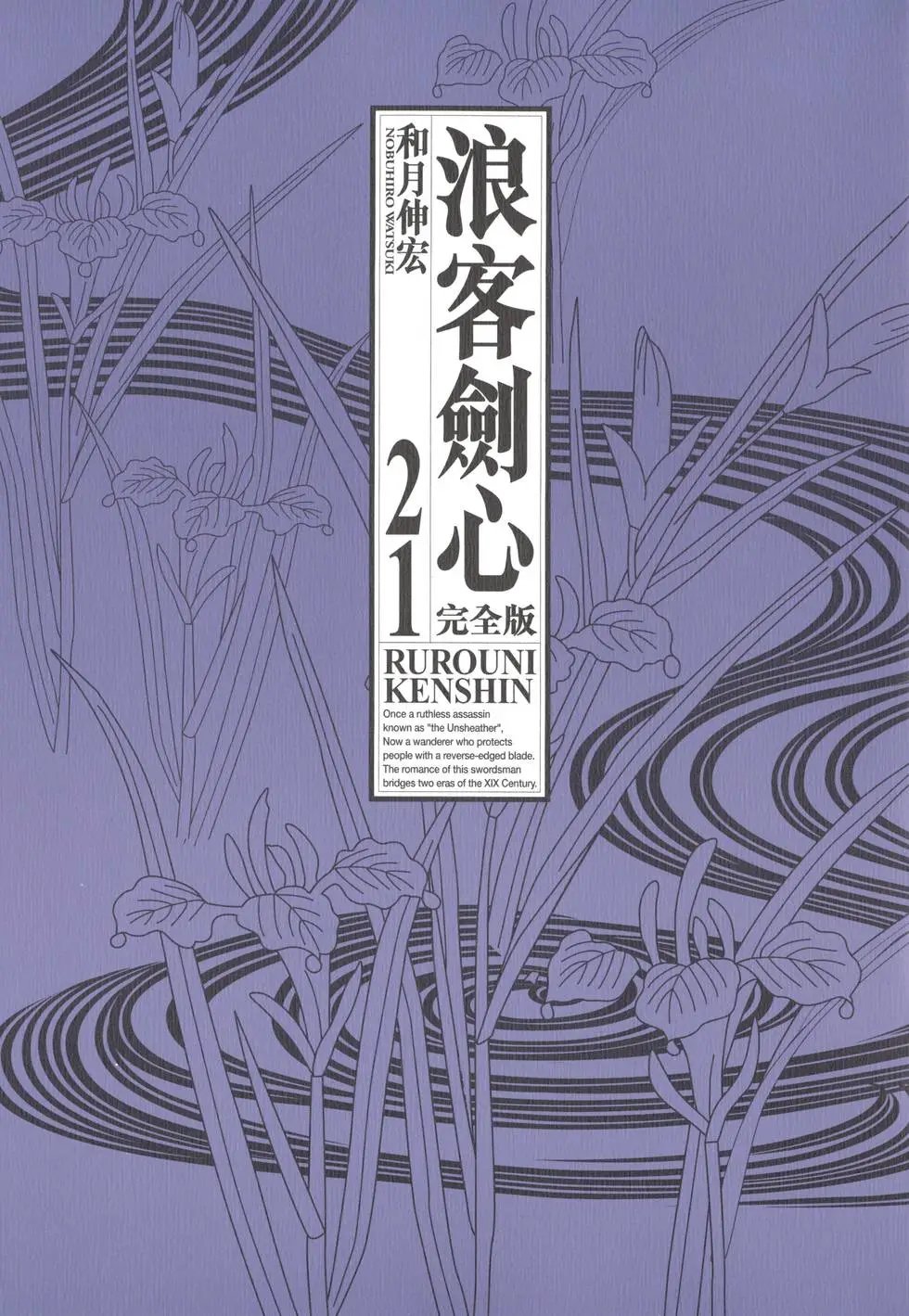 第21卷