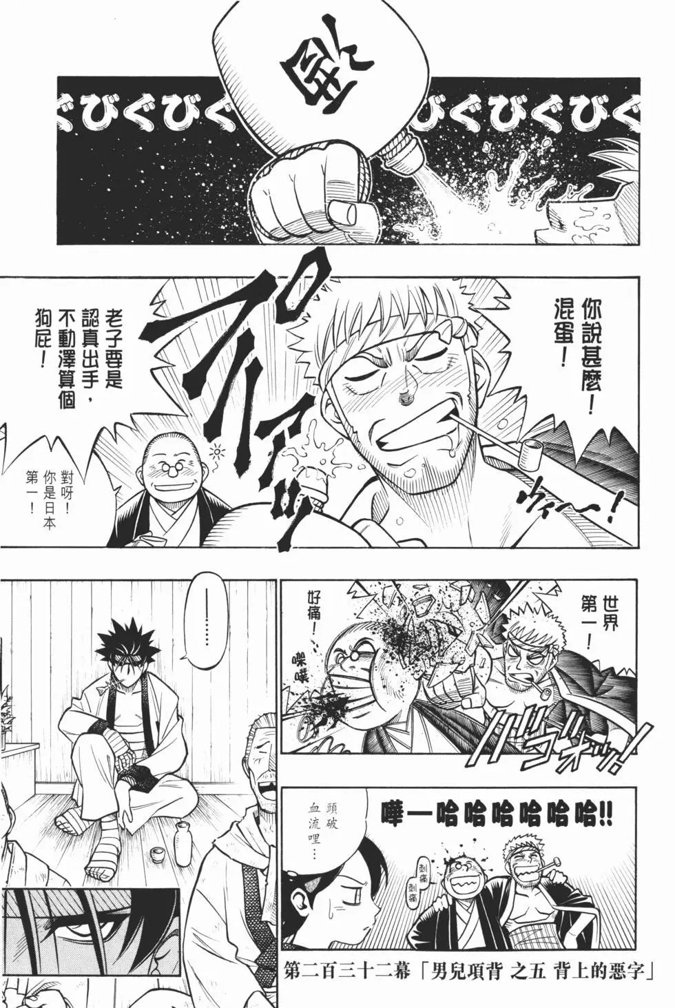 第21卷