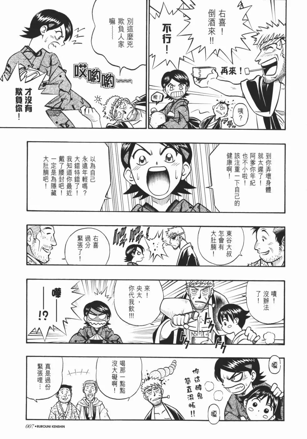 第21卷
