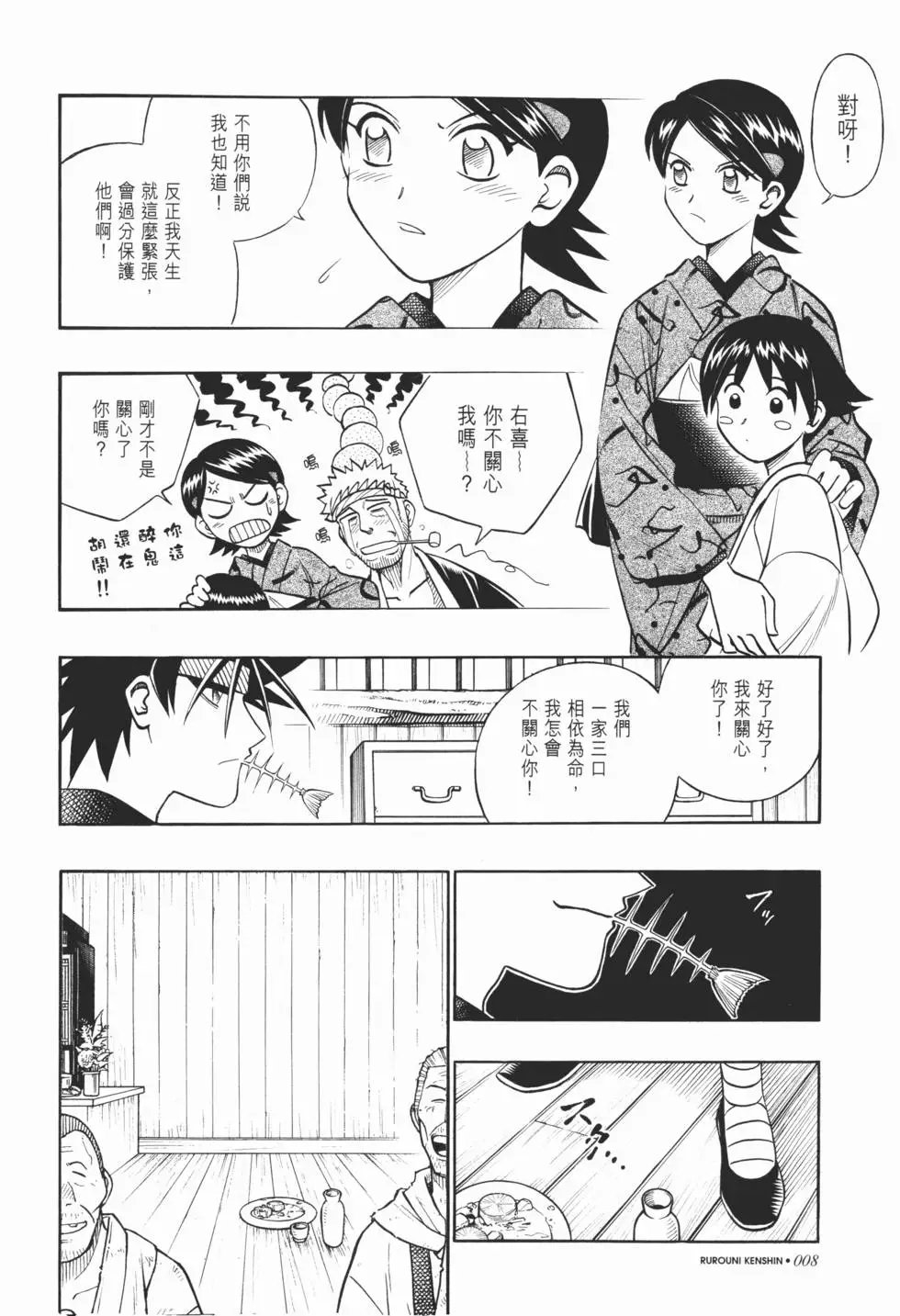 第21卷